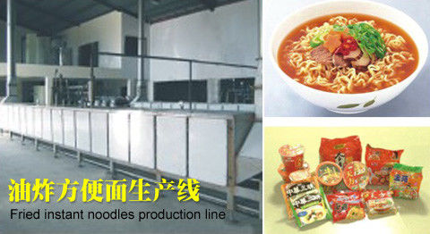 China Hohe Automatisierungs-sofortige Nudel, die Maschine 45g - Nudel-Kuchen des Gewichts-120g herstellt fournisseur